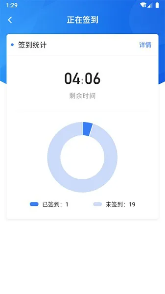 u+课堂官方版 v1.3.10 安卓版 2