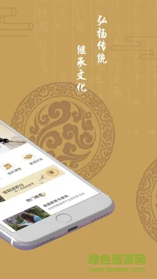 龙承书院 v1.0 安卓版 0