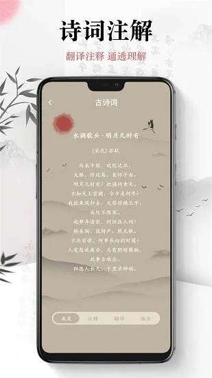 小书趣阁官方版 v2.2.0 安卓版 2