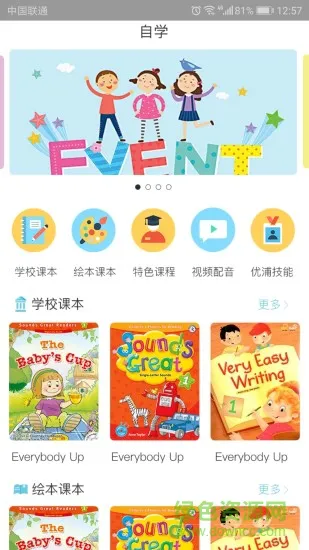 巴布阅读安卓版下载