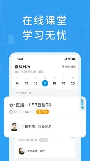 铭优在线官方版 v1.11.0 安卓版 1