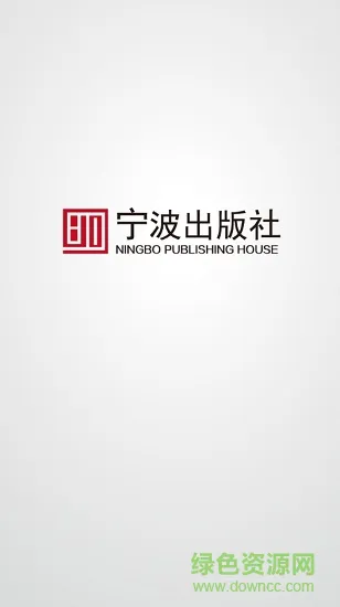 宁波话大课堂 v2.41.107 安卓版 0