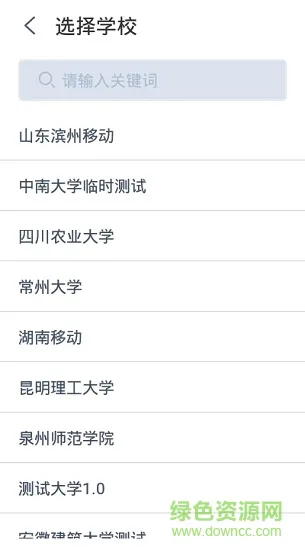 云考场 云考场app下载