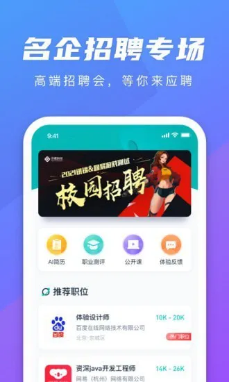 弘成职学app v1.5.5 安卓版 0