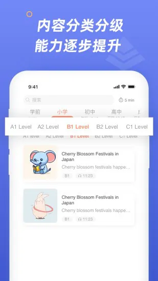 english times英语阅读 v1.1.1 安卓版 0