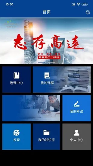 顿慧课堂官方版 v1.1.3 安卓版 1