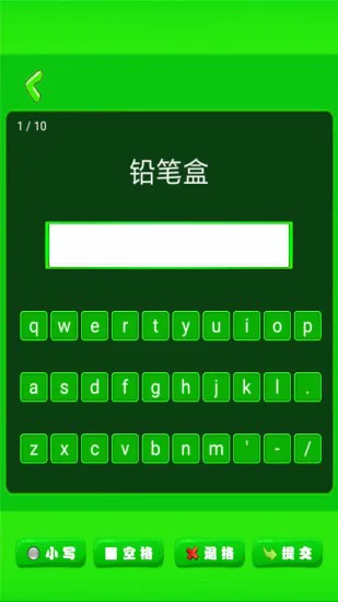 小学单词记忆卡 v1.1.22 安卓版 1