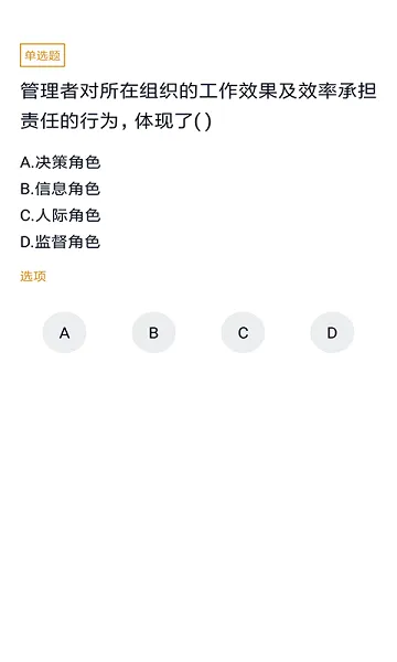 自考护理专业app下载