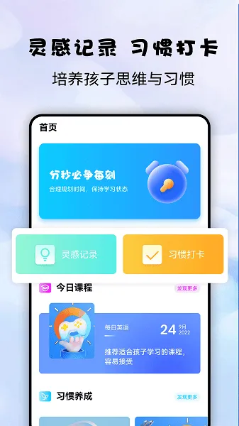记忆大师益智app v1.0.0 安卓版 0