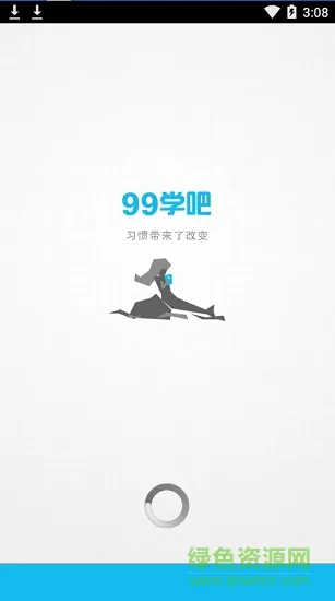 慈溪市99学吧软件 v2.2 安卓手机登录版 0