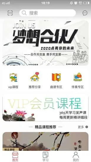 戏友app最新版 v1.1 安卓版 1