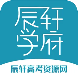辰轩学府答案网