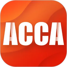 acca泽稷智题库