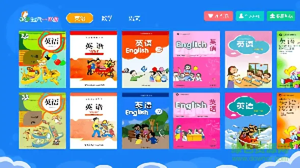 同步小学课堂 v3.6.9 安卓版 2