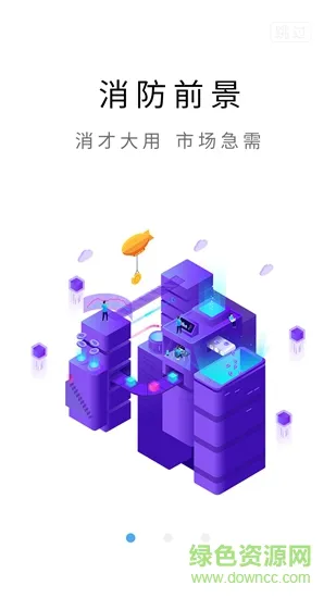 学之沐课堂 v4.5.14 安卓版 0