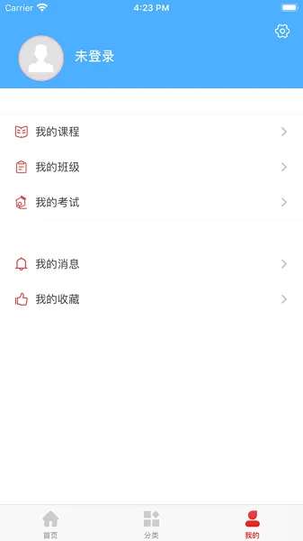 宁夏建设教育网 v1.0.1 安卓版 2