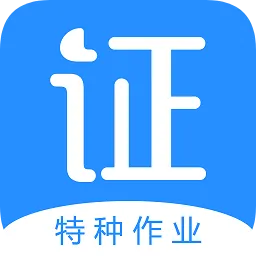 考证宝典免费版