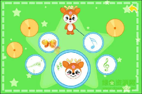 儿童益智学儿歌 v1.3.12 安卓版 1