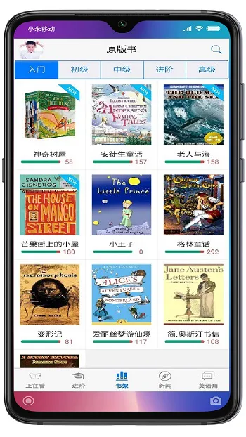 英语帮软件 v3.9.341 官方安卓版 0
