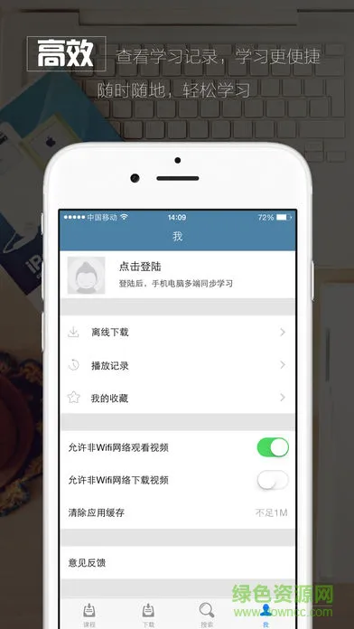 技成培训网手机版 v17.65 安卓版 2