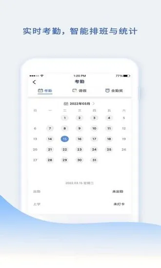 小舟同学app v1.0.0 安卓版 0