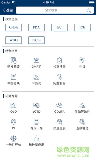 识林手机客户端 v2.1.11148 安卓版 0