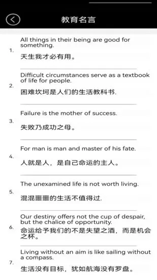 国家中小学智慧云平台 v3.1090.22 安卓版 0