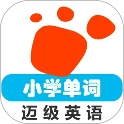 小学英语单词同步学手机软件