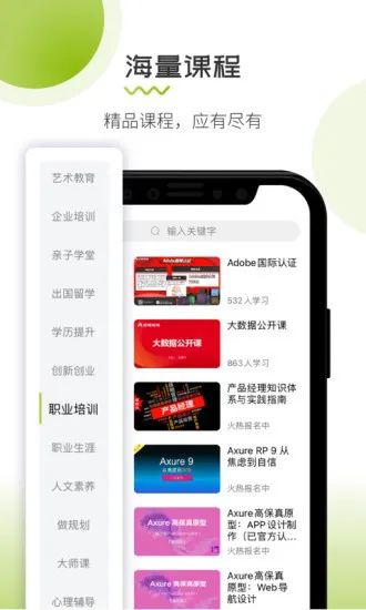 o课软件 v2.5.8 安卓版 0