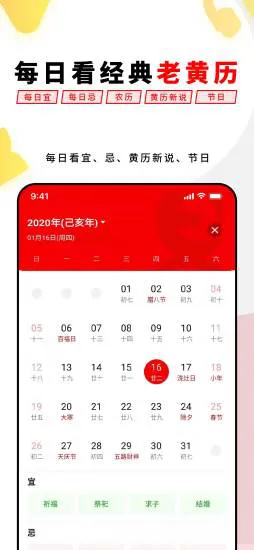 易经思维app最新版本 v2.3.3 安卓版 2