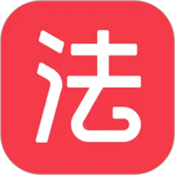 番茄司考手机客户端