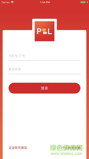pbl临床思维 v2.0 安卓版 0
