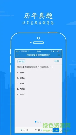 365教育平台