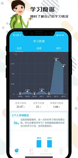 we speak app v1.0.1 安卓版 2