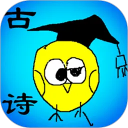 小学生必背古诗词