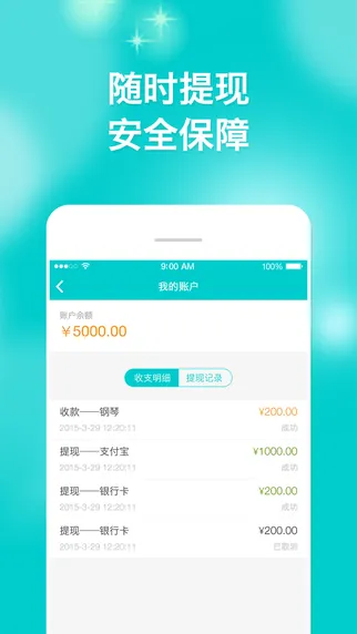 尚课无忧 尚课无忧app下载