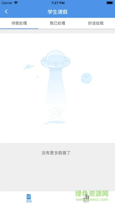 凤凰小学手机版 v1.4.0 安卓版 0