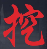 掌上石小