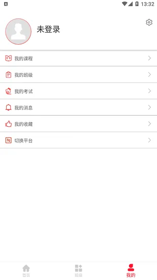 教育app