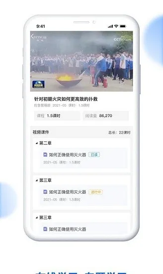 消防监督检查系统app v0.0.3 安卓版 2