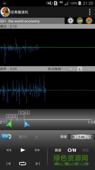 audio looper经典复读机 v1.34 安卓版 3