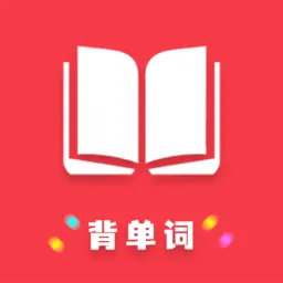万词王英语四六级