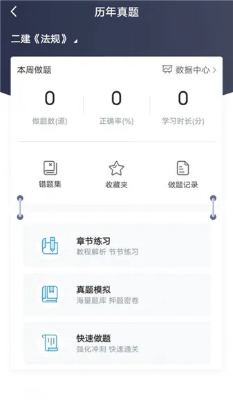 龙匠网校