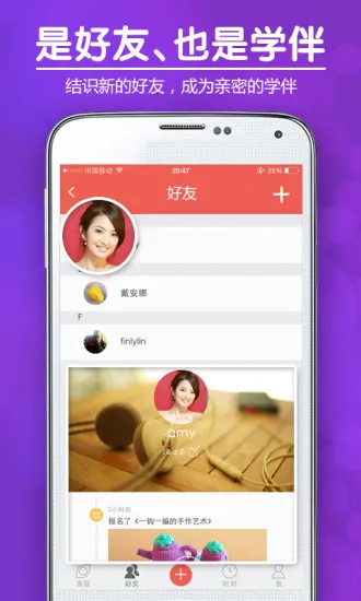 雪瓣私教 v4.5.11 安卓版 2