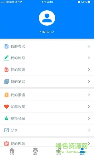 职优学教育 v1.1.183 安卓版 0