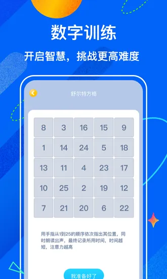 试卷宝软件 v1.0.0 安卓版 1