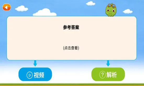 奇因思维学生端手机版