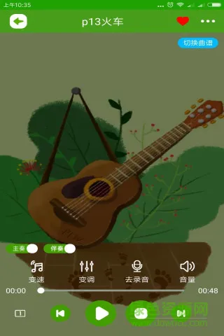 陪练蛙学生端 v2.2.8 安卓版 0