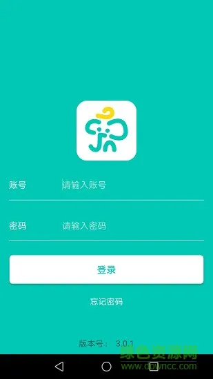 象牙塔教师端 象牙塔教师版下载