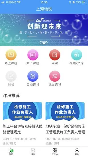 兴鲸教育官方正版 v1.2.6 安卓版 2